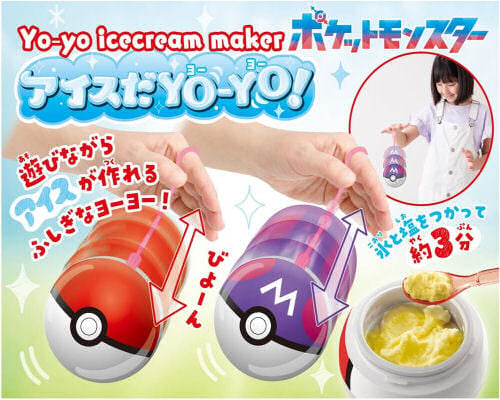 Pokemon Poke Ball Ice Cream Yo-Yo